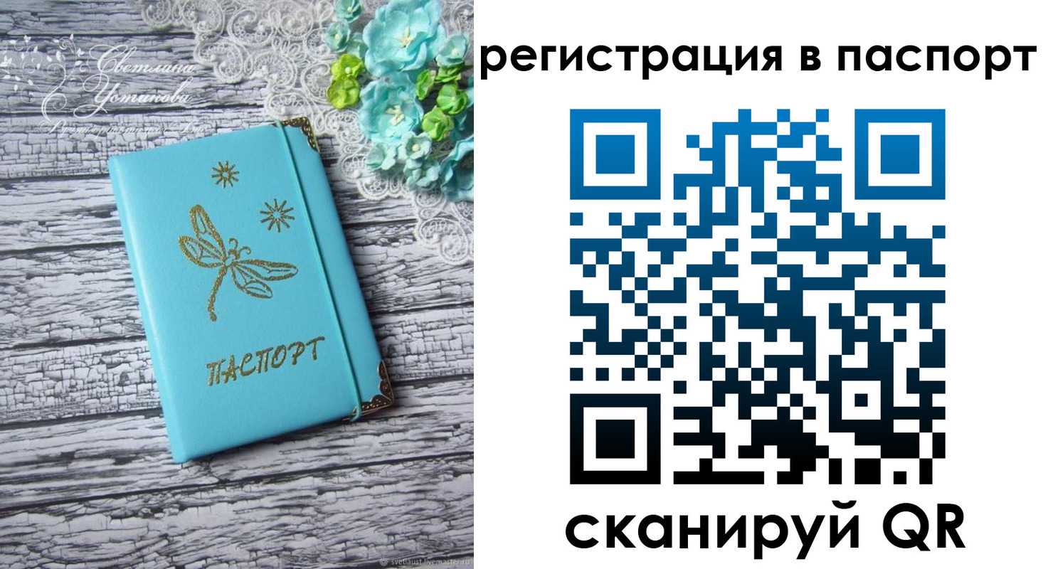 прописка в квартире в Нязепетровске