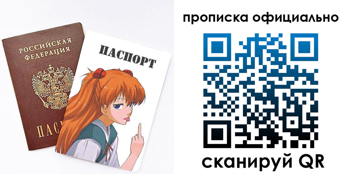 регистрация для дет. сада в Нязепетровске