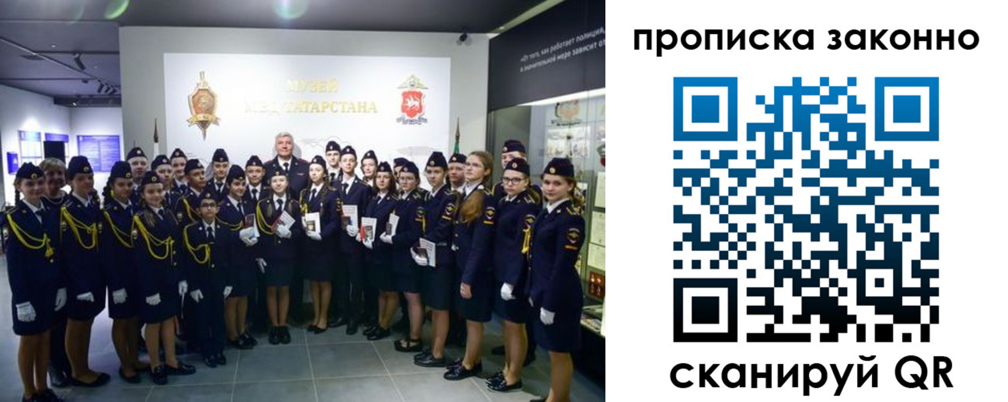 пропишу в квартире в Нязепетровске