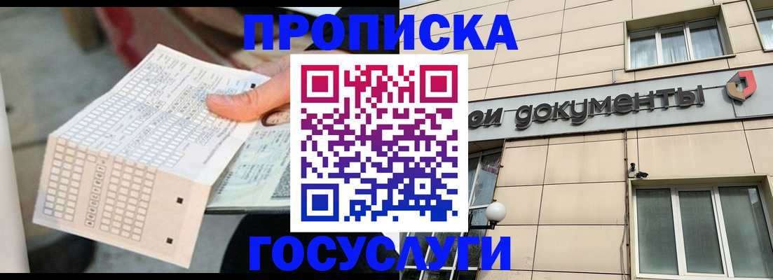 миграционный учет в Нязепетровске