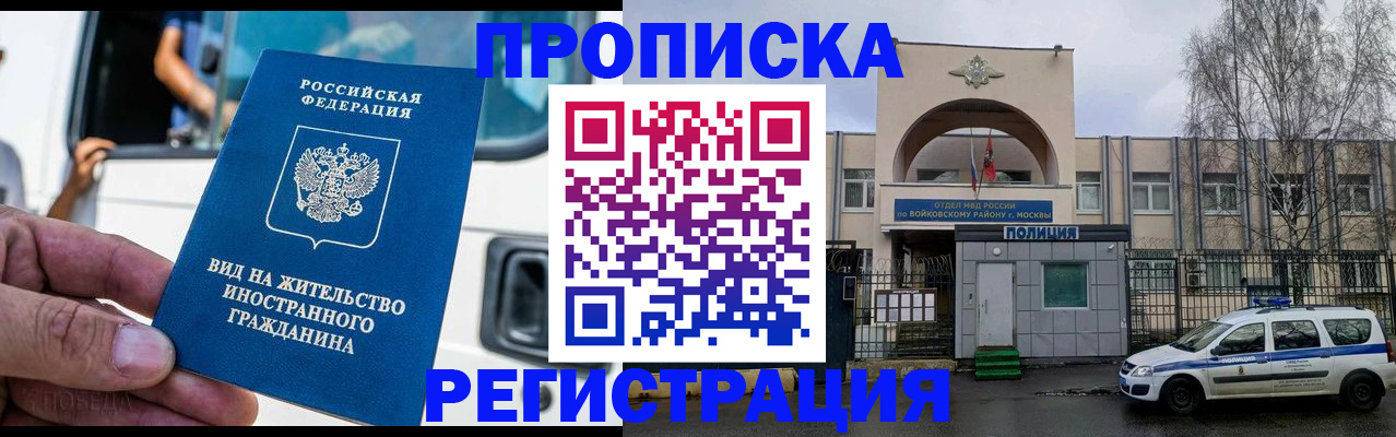 временная регистрация госуслуги в Нязепетровске