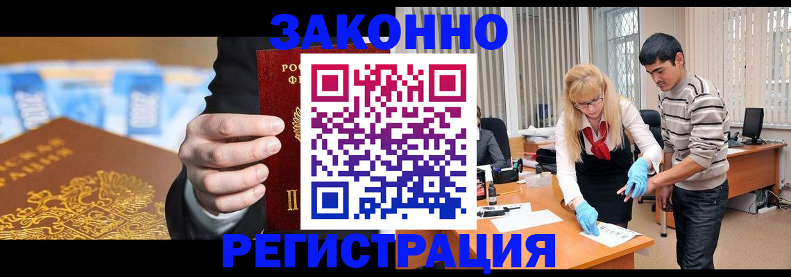 прописка паспорт в Нязепетровске