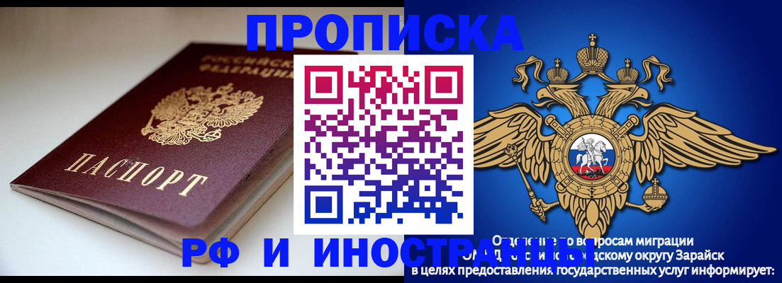 регистрация для школы в Нязепетровске